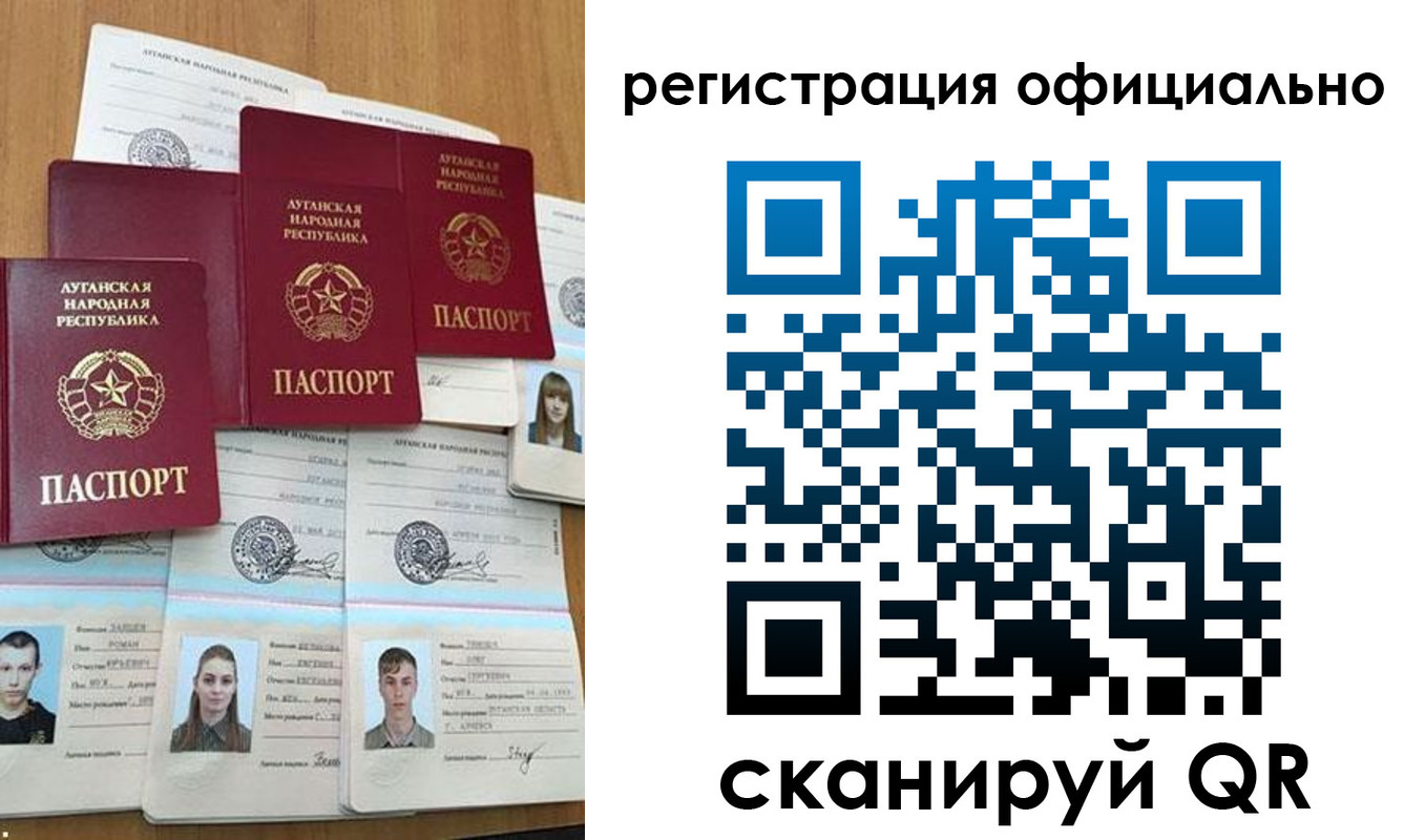 найти адрес прописки в Саках