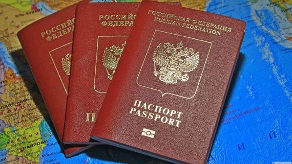 прописка в Саках